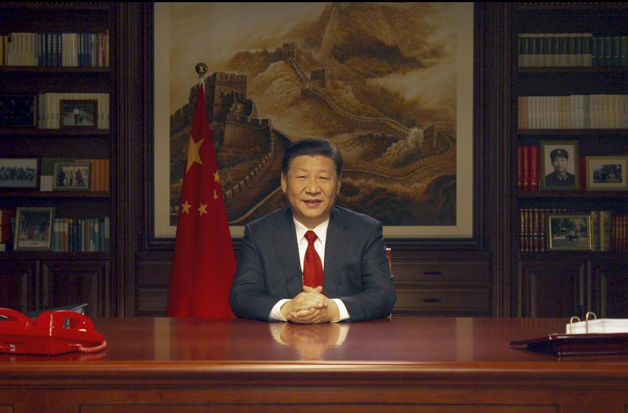 幸福都是奮斗出來的！習(xí)主席新年賀詞金句+雙語全文