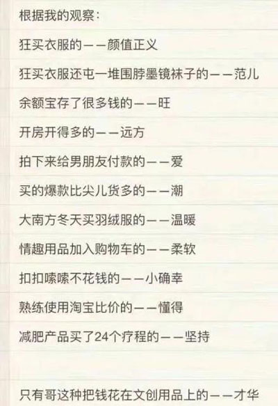 支付寶年度賬單挖了個大坑，你也不慎掉進去了嗎？