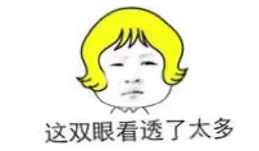 支付寶年度賬單挖了個大坑，你也不慎掉進去了嗎？