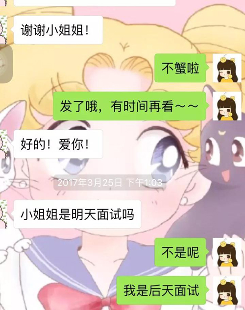 “小哥哥”、“小姐姐”為什么會(huì)流行？英語(yǔ)怎么說(shuō)？