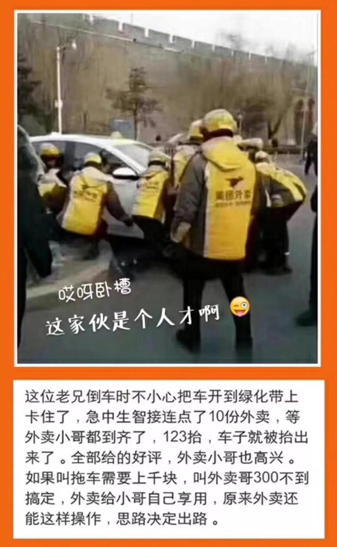 “我服了你”：英語(yǔ)怎么說(shuō)？