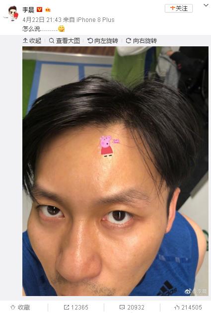 “小豬佩奇身上紋，掌聲送給社會(huì)人”這只粉紅豬憑啥火了？