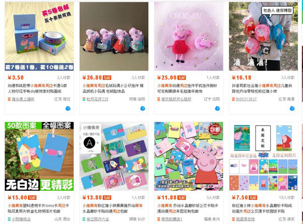 “小豬佩奇身上紋，掌聲送給社會(huì)人”這只粉紅豬憑啥火了？