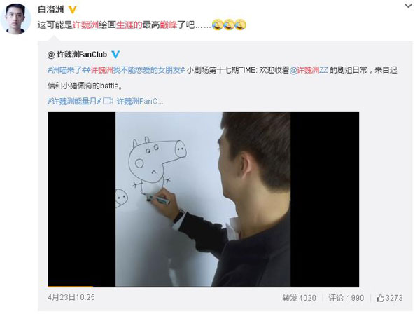“小豬佩奇身上紋，掌聲送給社會(huì)人”這只粉紅豬憑啥火了？