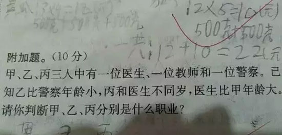 英國中學考場要換數字時鐘，只因學生看不懂指針鐘表