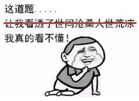 英國中學考場要換數字時鐘，只因學生看不懂指針鐘表