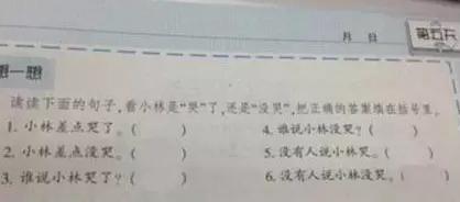 英國中學考場要換數字時鐘，只因學生看不懂指針鐘表