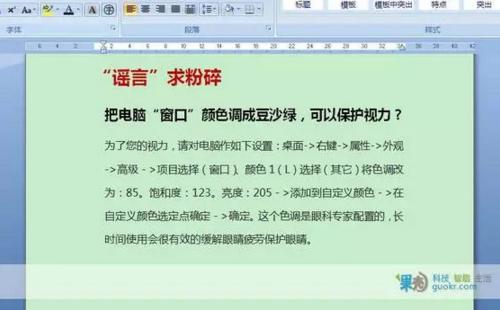 防藍(lán)光眼鏡真的有用嗎？這些實(shí)用的護(hù)眼知識(shí)了解一下