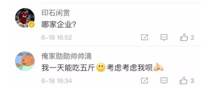 90后“品蝦師”年薪30萬，這些奇葩職業，你知道哪些？