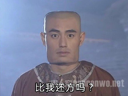 不用拽難詞，這些生活里常見的詞兒用著才地道！