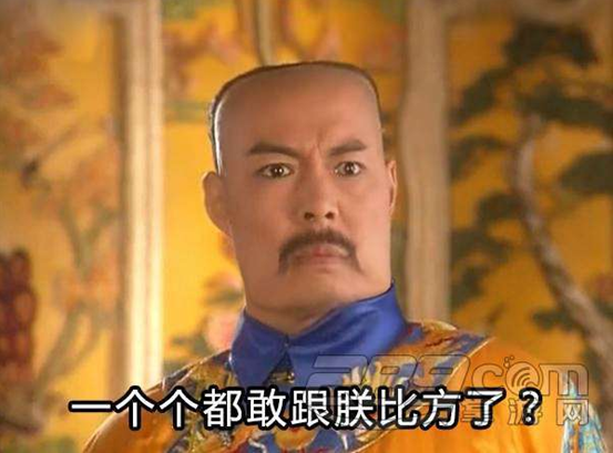 不用拽難詞，這些生活里常見的詞兒用著才地道！