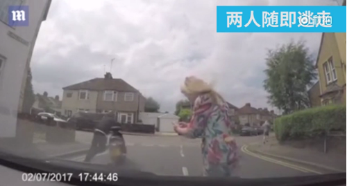 英國(guó)男子浮夸碰瓷未果！遭女車(chē)主嘲笑“傻帽”