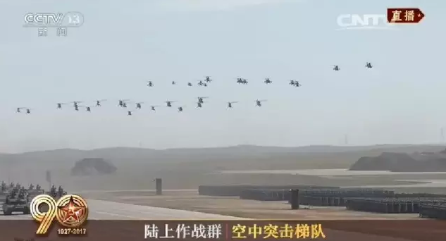 建軍90周年閱兵：聽黨指揮，能打勝仗，作風(fēng)優(yōu)良