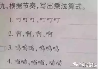 英國中學考場要換數字時鐘，只因學生看不懂指針鐘表