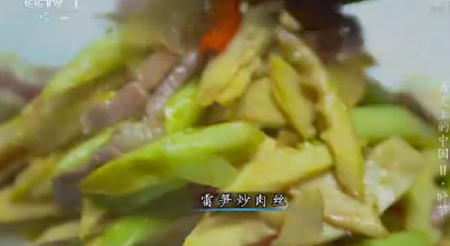 “舌尖上的中國(guó)2”美食英文說法搶鮮看之三（組圖）