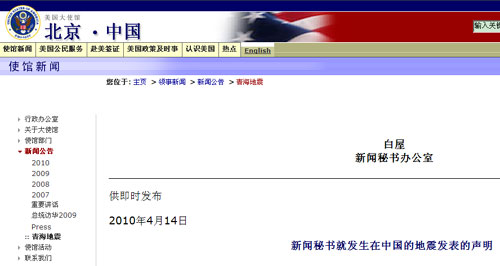 White House應該翻譯成“白宮”還是“白屋”？