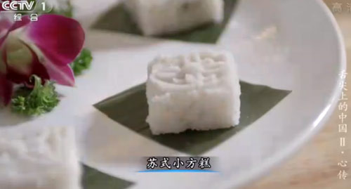 “舌尖上的中國(guó)2”美食英文說(shuō)法搶鮮看之二（組圖）