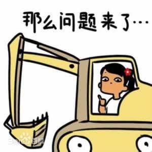 2014網(wǎng)絡(luò)流行語(yǔ)大盤(pán)點(diǎn) 且行且珍惜