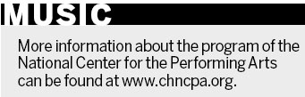 NCPA's birthday gifts