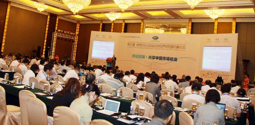 第六屆APEC技展會組委會領導在榕會見成員體代表