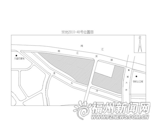 福州掛牌出讓城區6幅地塊 港頭島地塊起價11.38億
