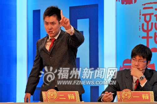 兩岸大學(xué)生舌戰(zhàn)榕城 22日將產(chǎn)生8支晉級隊(duì)伍(圖)