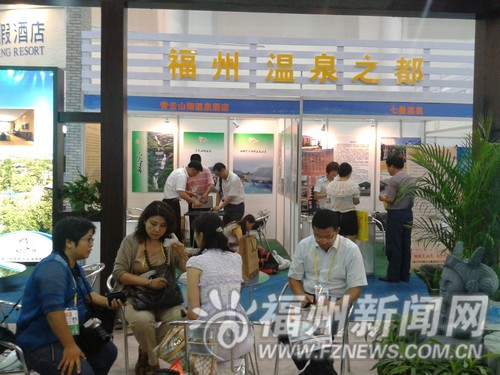 福州三大溫泉旅游項目簽約　投資總額達一百億元