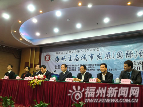 海峽生態城市發展論壇　探討生態城市與綠色交通