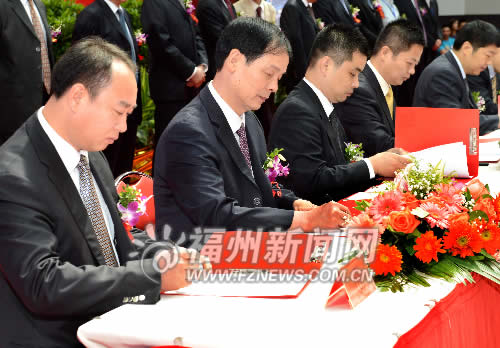 福清專場簽約項目53項　34個項目投資額超過億元
