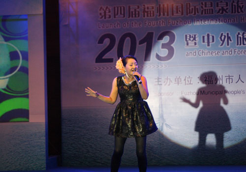 The Fourth Hot Spring Festival opens in Lianjiang County