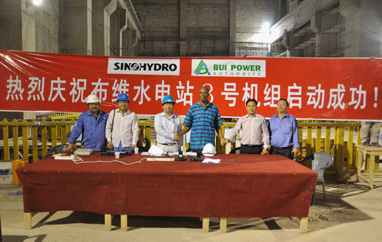 Ghana's Bui power station is put into operation