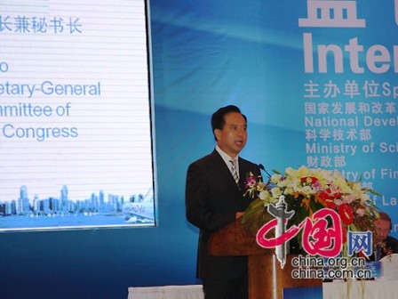 李建國就打造山東半島藍色經濟區提出五點建議