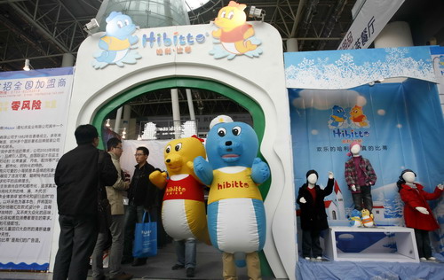 香港時(shí)尚購(gòu)物展在山東濟(jì)南開(kāi)展