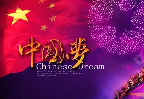 <BR>海外網友看中國夢：讓所有人獲得尊嚴