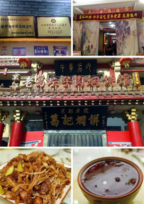 Zhengzhou, the cradle of the Chinese civilization