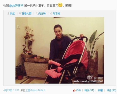 “質(zhì)量標(biāo)桿”彰顯行業(yè)地位 億輛好孩子童車承載產(chǎn)業(yè)未來