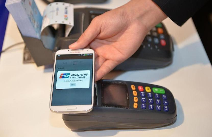 中國銀聯與中國移動攜手打造移動支付平臺上線