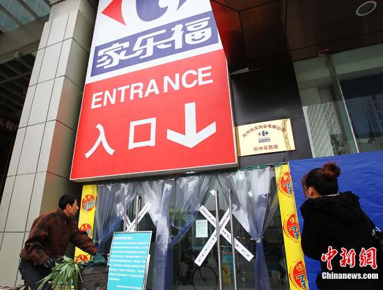 家樂福食品合格率達99%遭質疑 3月3陷信任危機