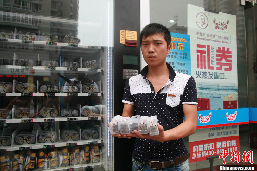 杭州現首臺大閘蟹自動售賣機（組圖）