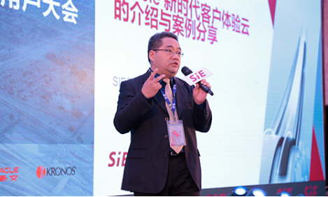 2015賽意用戶大會(huì)12月18日盛大開幕