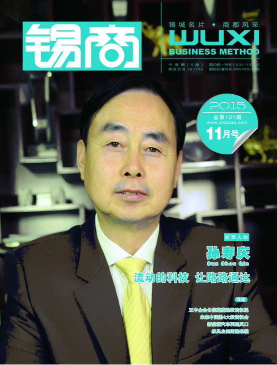 路路達(dá)潤(rùn)滑油董事長(zhǎng)孫壽慶：有心的人必會(huì)成功