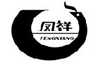 馳名商標展示