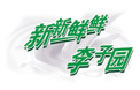 馳名商標展示
