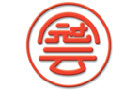 馳名商標展示