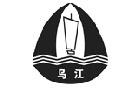 馳名商標展示