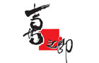 馳名商標展示