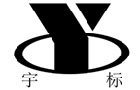 馳名商標展示
