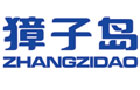 馳名商標展示