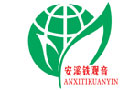 馳名商標展示
