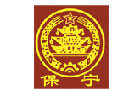 馳名商標展示